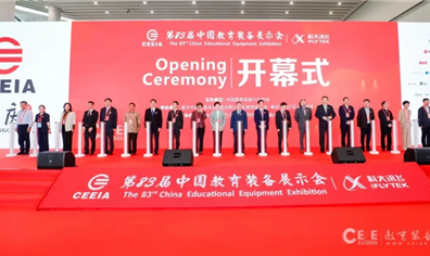 西交智汇亮相第83届中国教育装备展！中学理化生实验AI教考系统成众人瞩目的焦点！