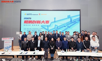 喜报 | 成都西交智汇荣获鲲鹏创新大赛2025西南赛区总决赛企业赛道银奖