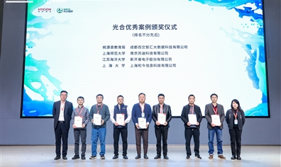 西交智汇获双重认可：入选光合组织教育专委会理事单位及优秀案例