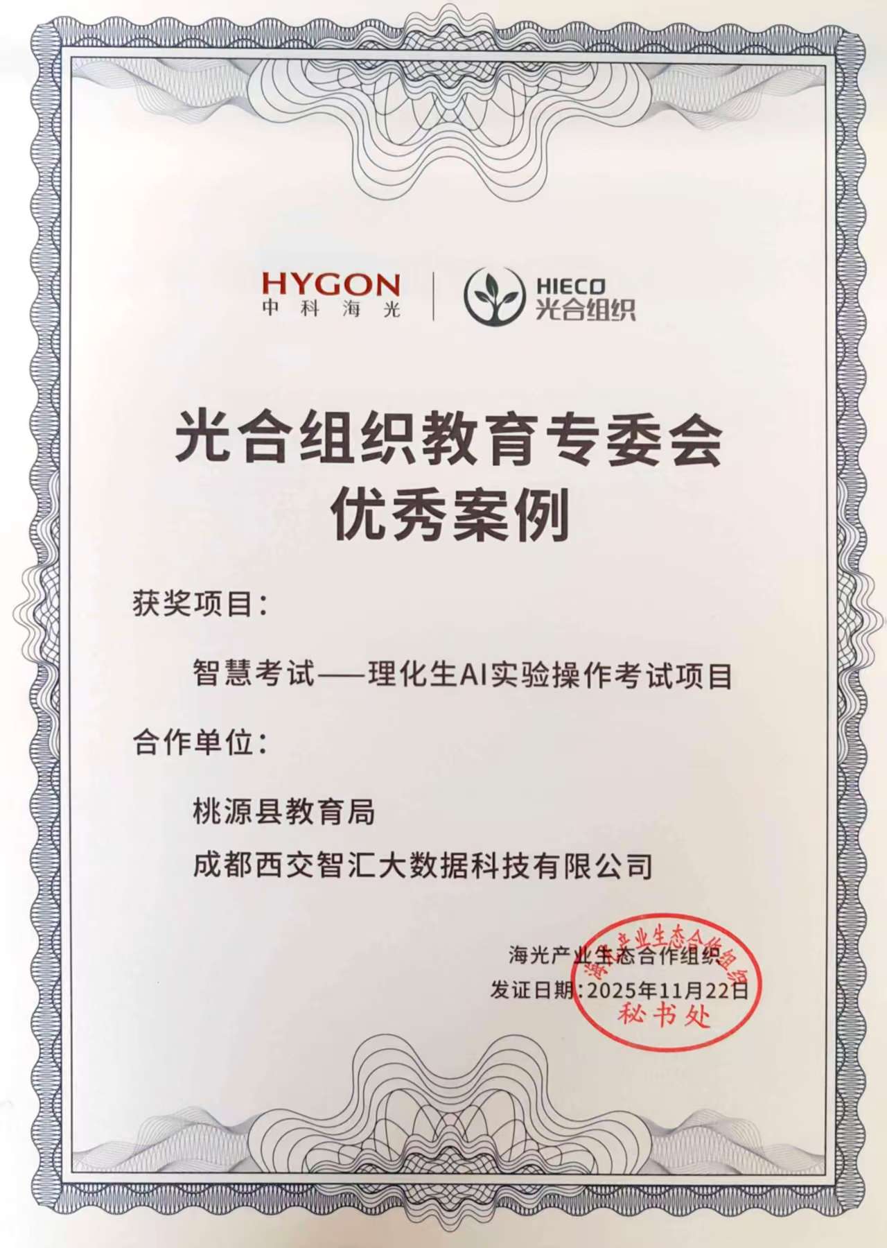 c57971390759f645e133e73c8ec28295