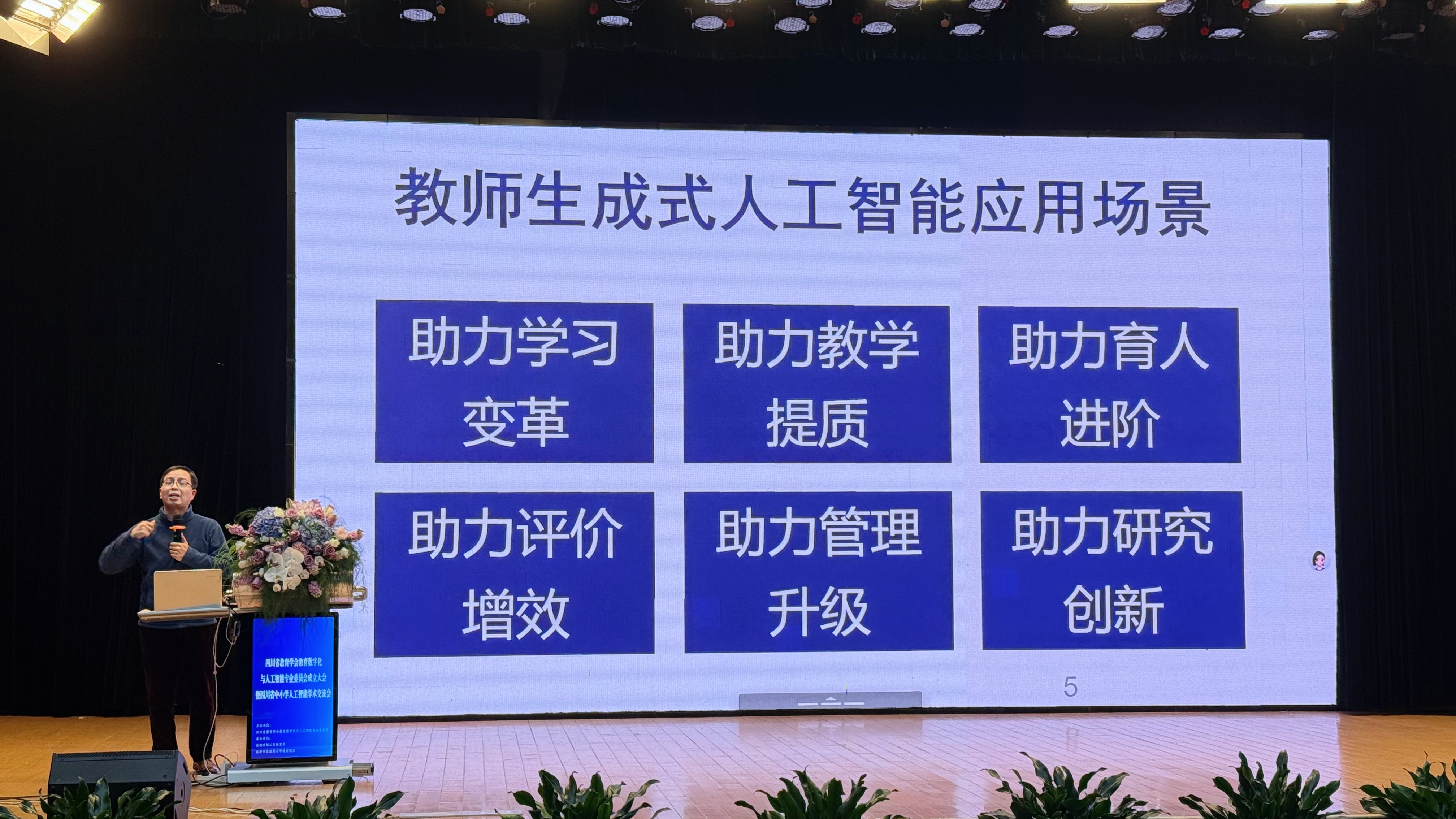 8cee75fb0a804b77f0ed90d0ad642dd0