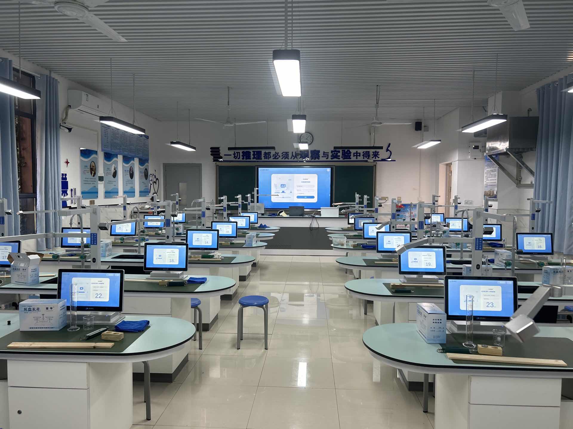 新田县瑞华实验学校