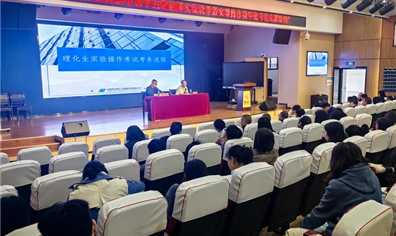 深度推进教育数字化：西交智汇赋能桃江生物实验考试系统创新升级